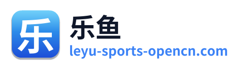 乐鱼